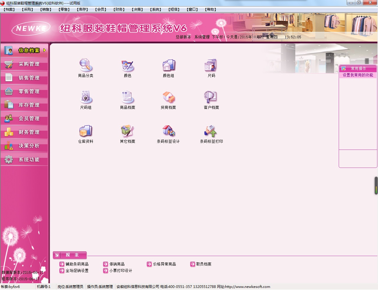 ��̨����